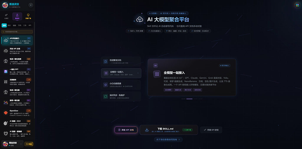 电商与内容制作方向参考图