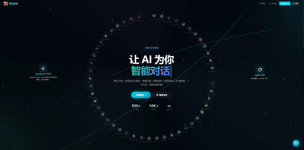 AI漫剧与多帧制作方向参考图